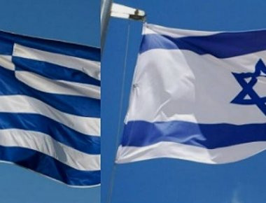 Υπογραφή Διμερούς Συμφωνίας Ελλάδας - Ισραήλ για τις Θαλάσσιες Μεταφορές